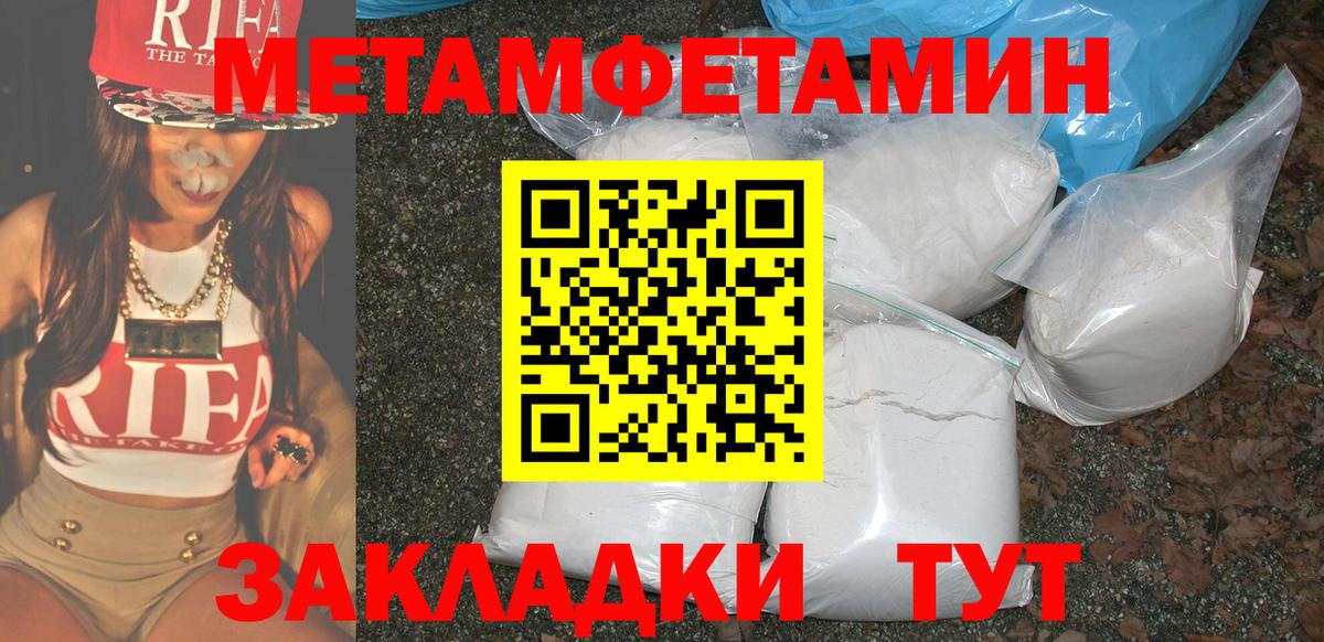 АМФЕТАМИН 98%  Вход с VPN  АМФ  Тара 