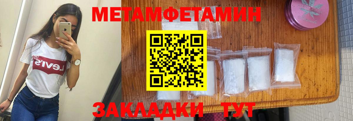 Амфетамин 98% Тара