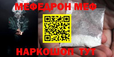 не бодяженный Наро-Фоминск
