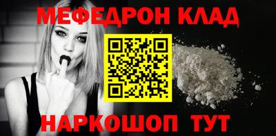 ALPHA-PVP Нальчик