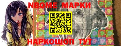не бодяженный Наро-Фоминск