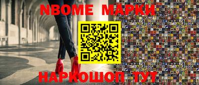 mdpv Нарткала