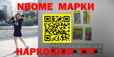 не бодяженный Наро-Фоминск