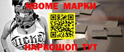 не бодяженный Наро-Фоминск