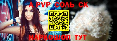 ALPHA-PVP Нальчик