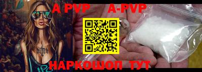 mdpv Нарткала