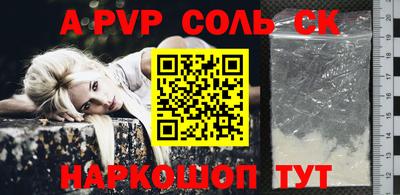 mdpv Нарткала