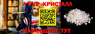 mdpv Нарткала