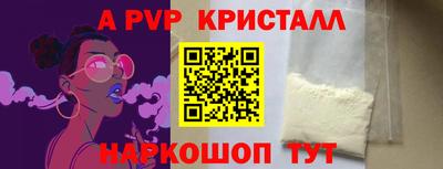 не бодяженный Наро-Фоминск
