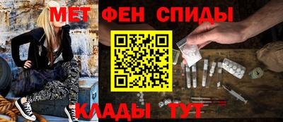 ALPHA-PVP Нальчик