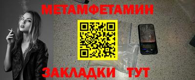 ALPHA-PVP Нальчик