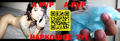 ALPHA-PVP Нальчик