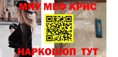 ALPHA-PVP Нальчик