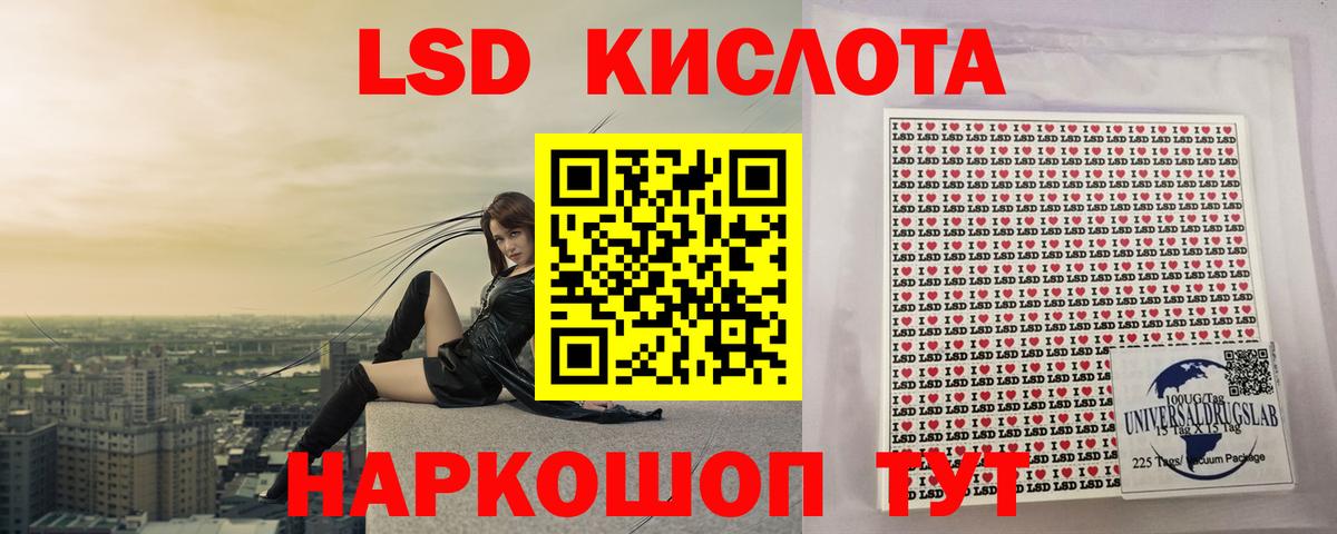 ЛСД экстази ecstasy Тара