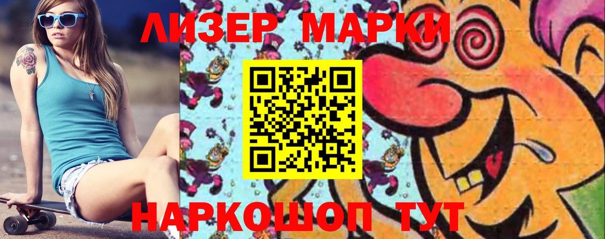 omg рабочий сайт  ЛСД экстази ecstasy  LSD-25 экстази  Тара  Вход с VPN  ЛСД экстази ecstasy 