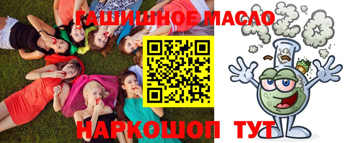 Дистиллят ТГК вейп с тгк Тара
