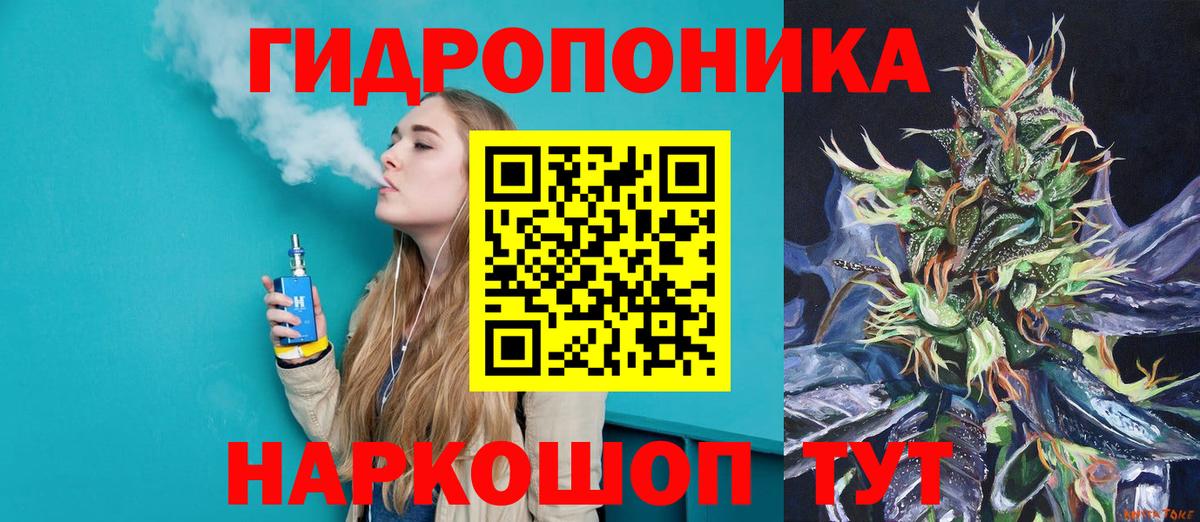 МАРИХУАНА  Тара  Вход с VPN  Меф МЯУ МЯУ   Гашиш  Кокаин 
